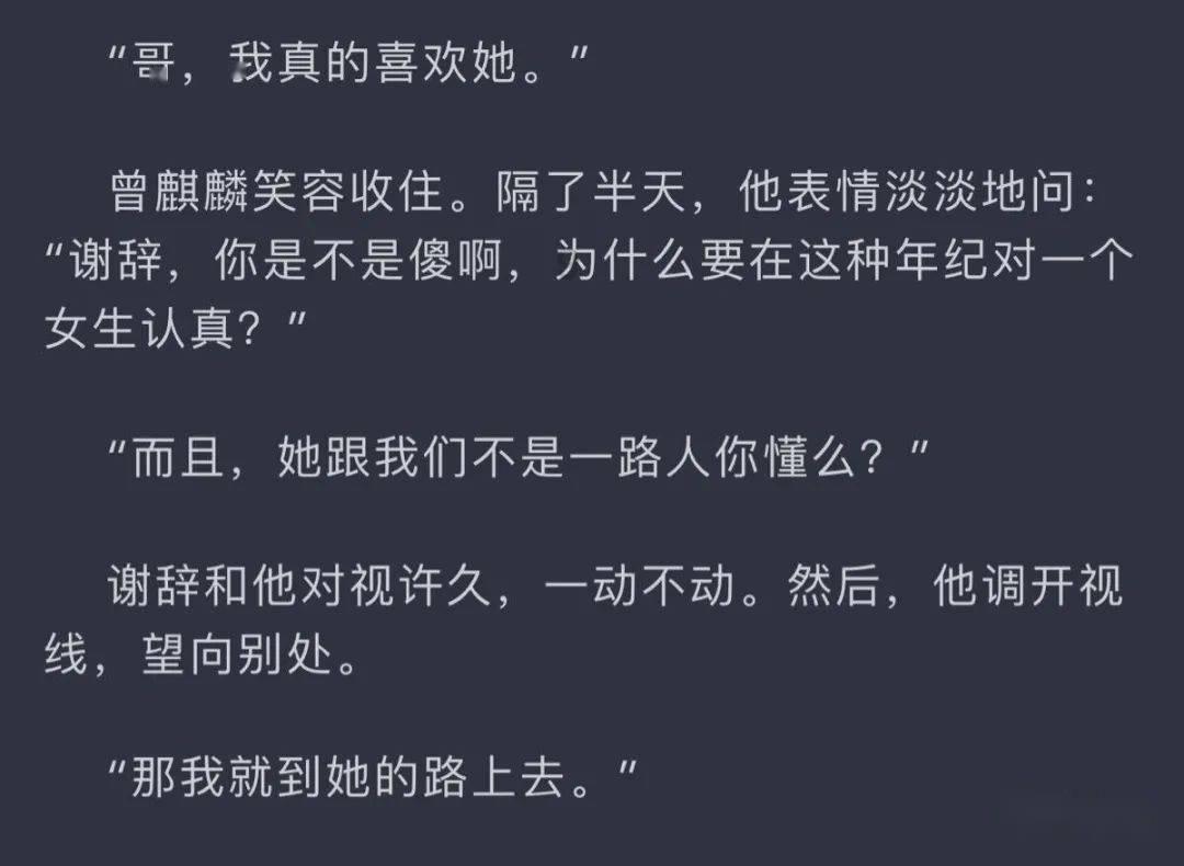 解惑蜗牛,敏婷的意思?问答平台