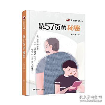 需要一间房保住性命什么意思?- 最专业的有问必答平台